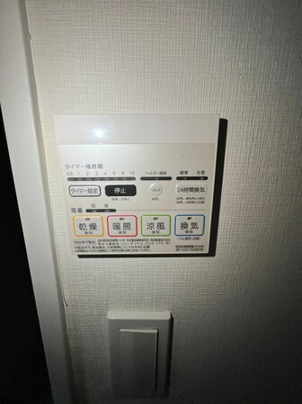 ミリアレジデンス早稲田山吹町の物件内観写真